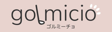 golmicio ゴルミーチョ | ゴルフを身近に。ゴルフを日常に。