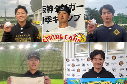 【春季キャンプ・第2クール】選手・コーチ直筆サイン入り春季キャンプグッズをプレゼント！